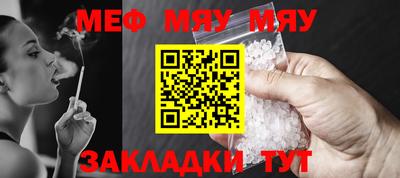 COCAINE Камышлов