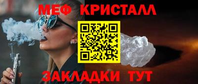 гашик Кандалакша