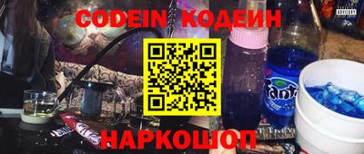 COCAINE Камышлов