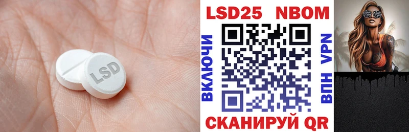 ссылка на мегу ссылки  Новый Уренгой  LSD-25 экстази кислота 