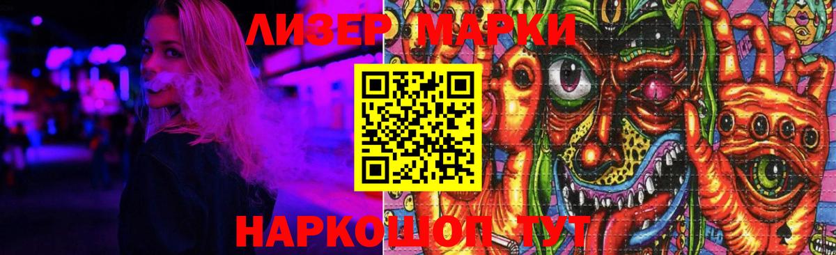 LSD-25 экстази ecstasy  Вход с VPN  ЛСД экстази  Новый Уренгой  Лсд 25 экстази кислота 