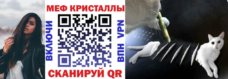 omg зеркало где продают наркотики Новый Уренгой МЕФ мука
