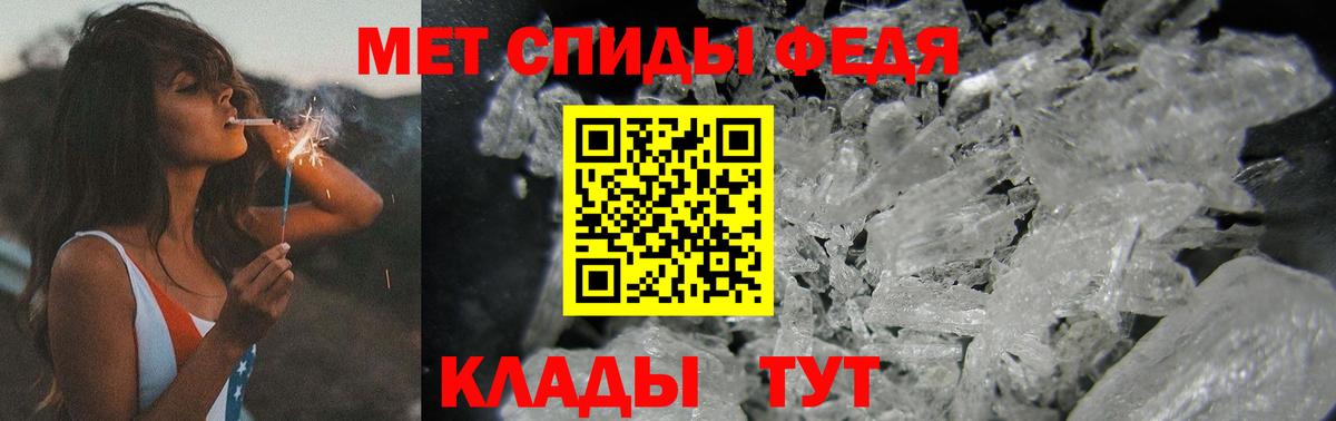 Первитин винт  Вход с VPN  Первитин винт  Новый Уренгой 