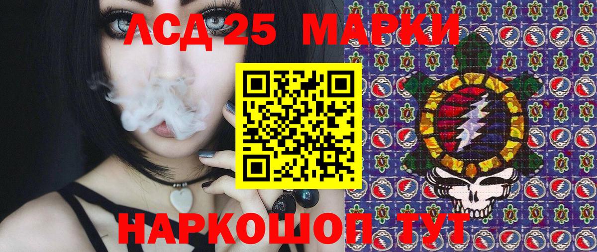 Марки 25I-NBOMe 1,8мг  Марки N-bome  Новый Уренгой  Вход с VPN  Марки 25I-NBOMe 1,8мг 