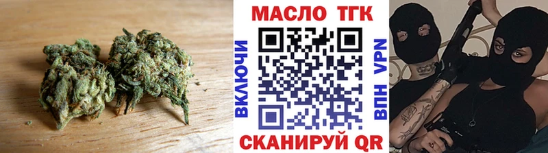 ТГК концентрат  площадка формула  Новый Уренгой 