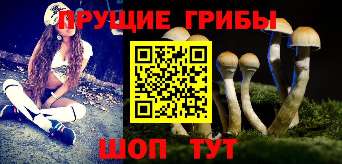Alpha-PVP СОЛЬ   Каннабис  Вход с VPN  Экстази  COCAIN  ГАШИШ  Магазин наркотиков  Новый Уренгой  Меф  
