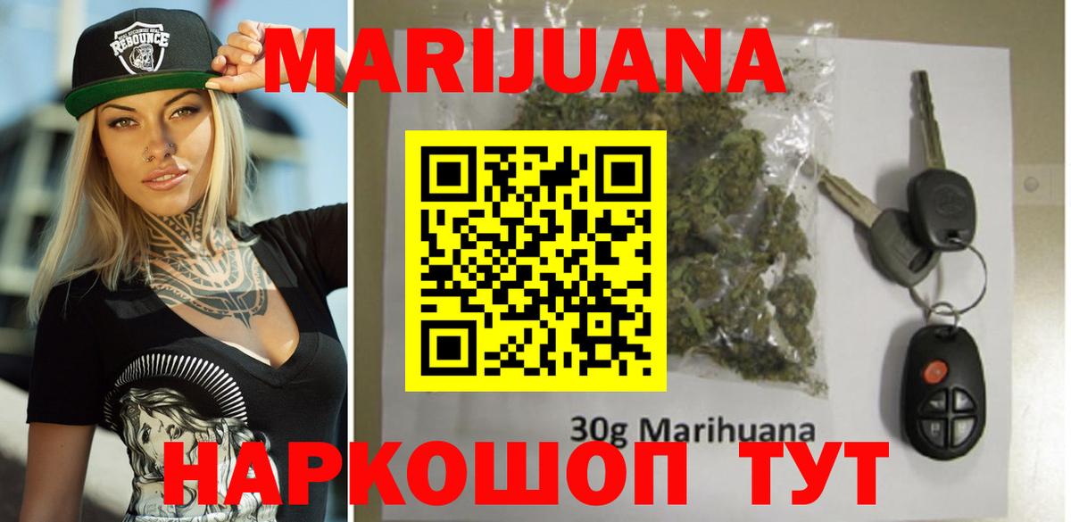 Новый Уренгой  Конопля Ganja  Бошки марихуана марихуана  Вход с VPN  Марихуана семена 
